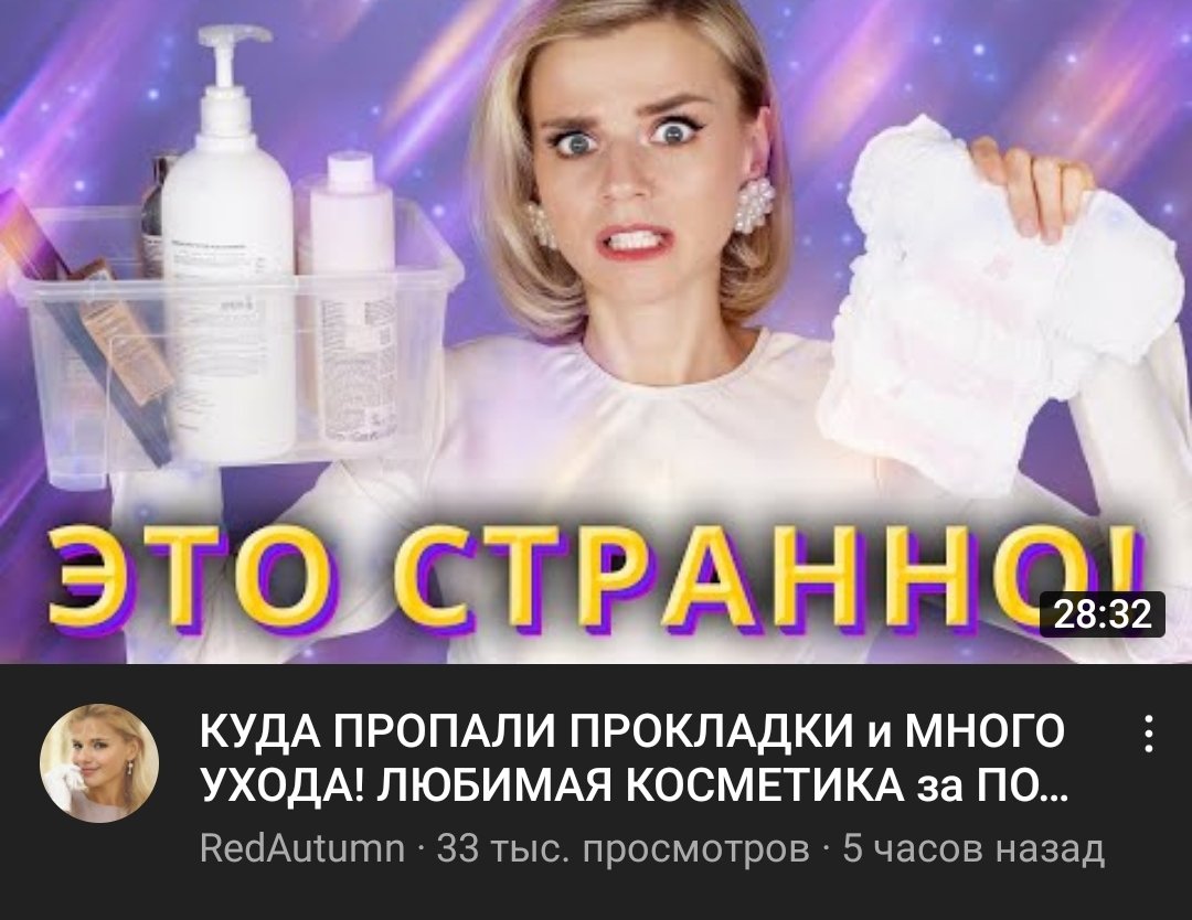 Как забеременеть естественным путем? - YouTube
