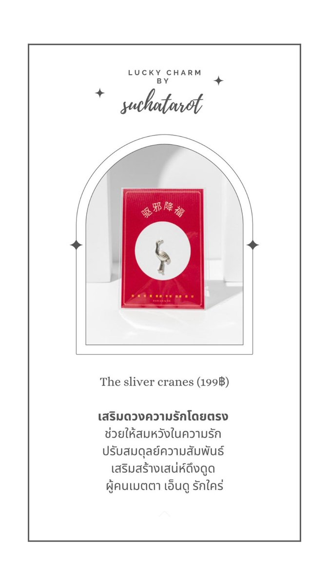review silver cranes🌟

แฟนเก่ากลับมาหา

199฿ ส่งฟรี 
+ คำแนะนำเสริมดวง

#เครื่องราง #เครื่องรางนําโชค #ดูดวง #ดูดวงแม่น #ดูดวงความรัก #ดูดวงไพ่ยิปซี #ดูดวงแม่นๆ #ดูดวงฟรี #ดูดวงการเรียน
