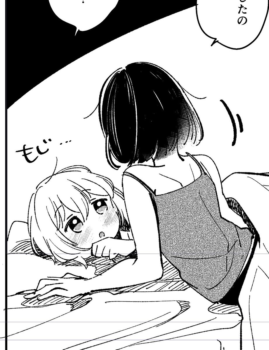 もぢもぢ♡もかち 