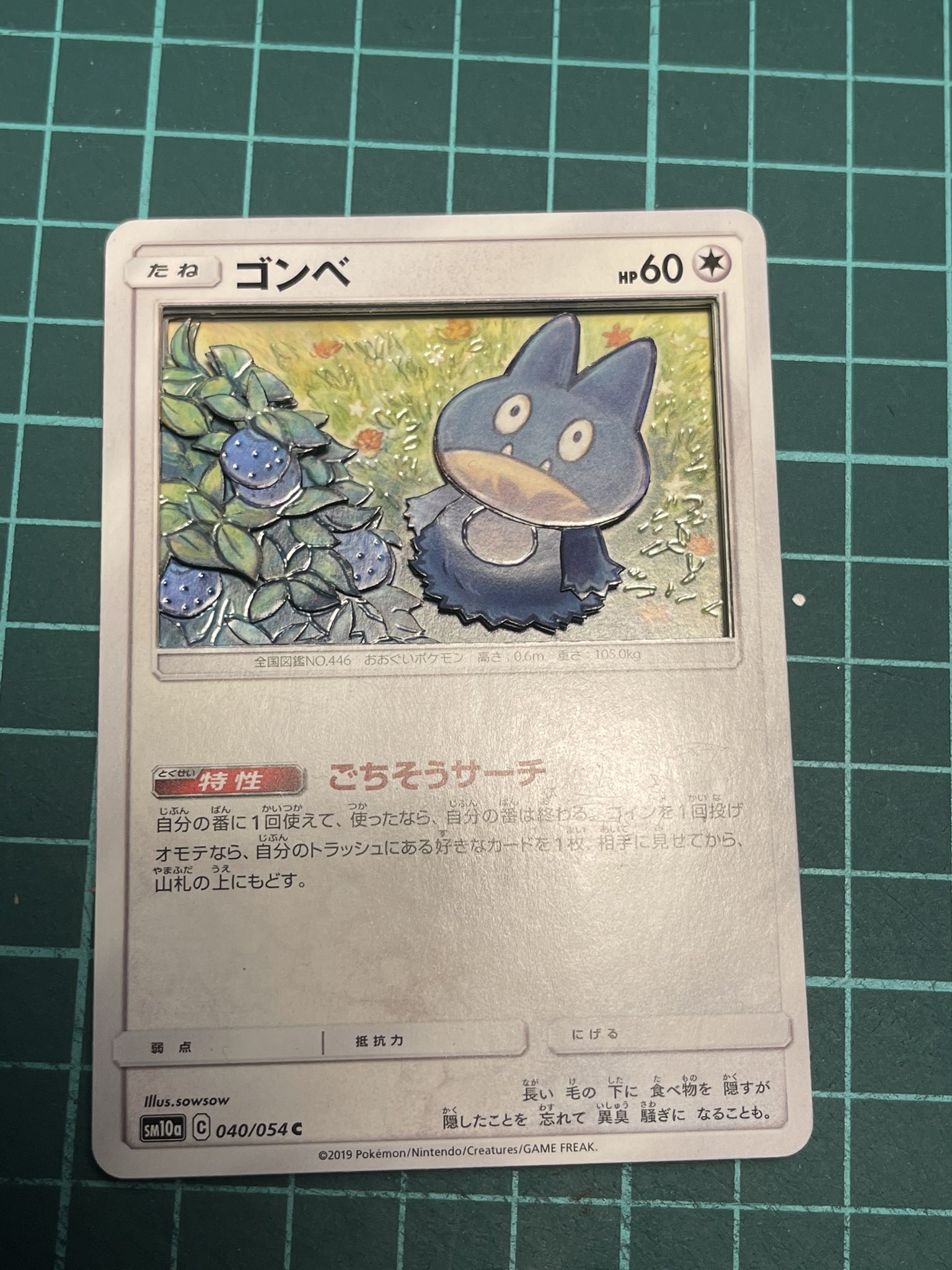 お買得】 シャドーボックス 水兵さんの男の子と菊とオーム 絵画