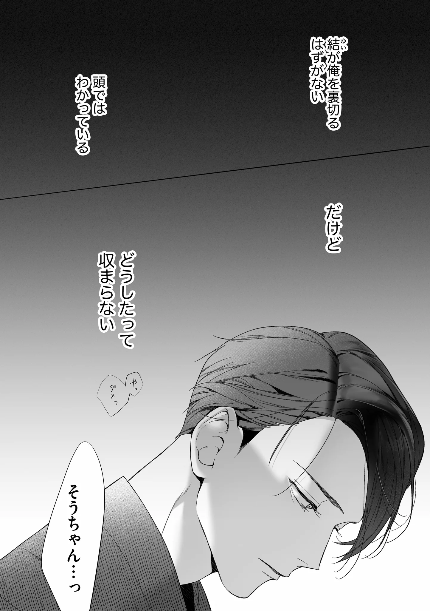 ぶんか社TL編集部♥ on X: 