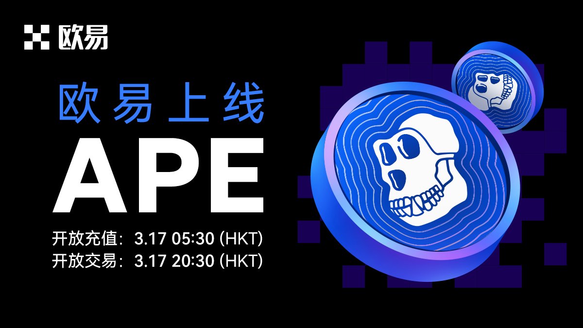 今天CryptoPunks项目方发币了，最便宜的NFT地板价已经涨到了100ETH。

CryptoPunks发币后我正愁去哪买，听说OKX就要抢先上币，晚上去OKX看CryptoPunks代币APE，看买了能不能发财！

为庆祝OKX今天成功上币，抽500usdt吧！
抽奖活动：
价值500usdt
抽10人

1.关注<a href="/SEFATUBA3/">币圈老司机</a>
2.点赞+转推+评论@三位好友