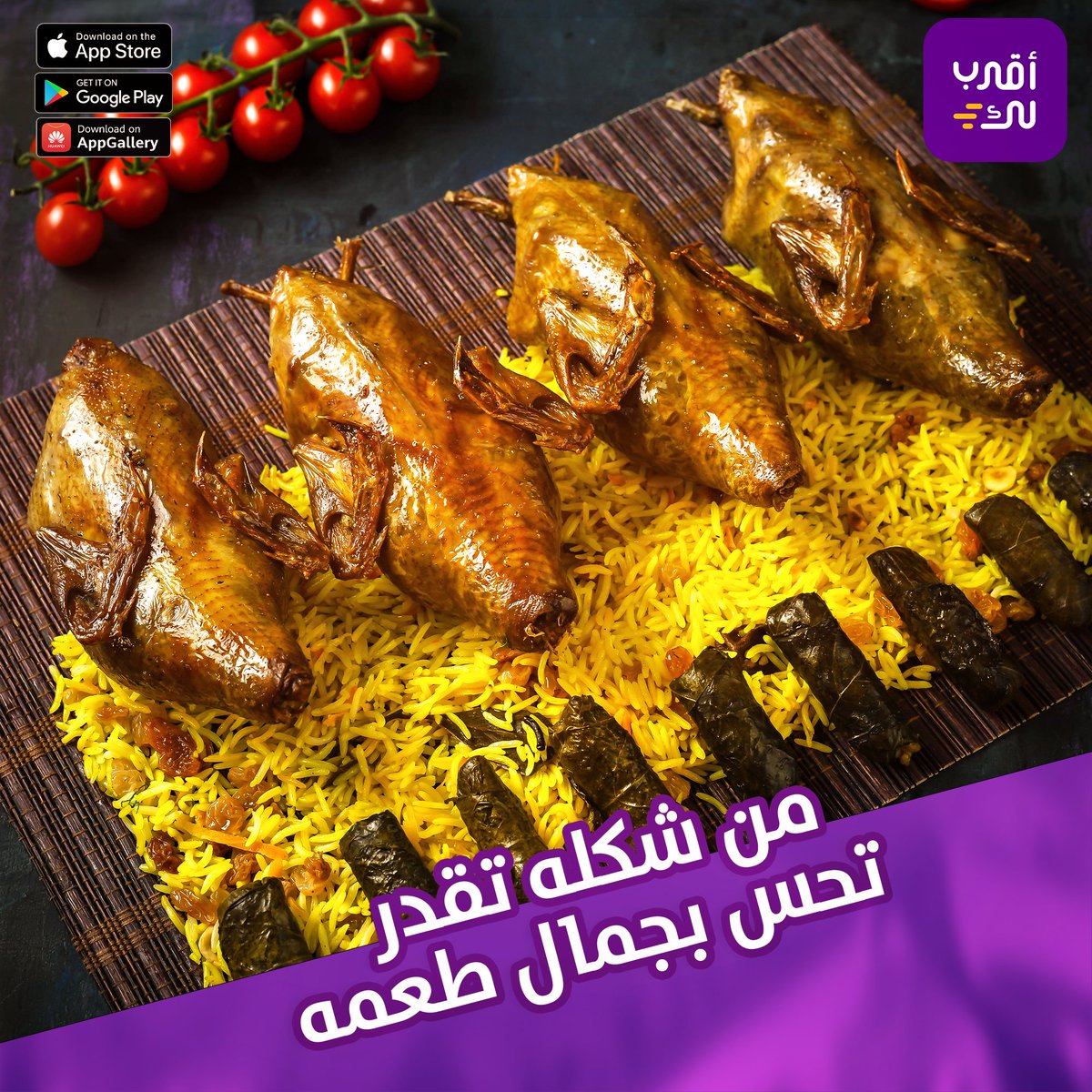 aqrablksa's tweet photo. يوصلك في اسرررع وقت 🔥

#اختيارك_دائما_اقرب_لك
#قريبا_في_رمضان https://t.co/JSjfoeUIwm
