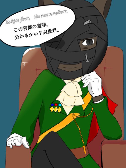 斎木業人通報確定セクシーコスプレ部のtwitterイラスト検索結果