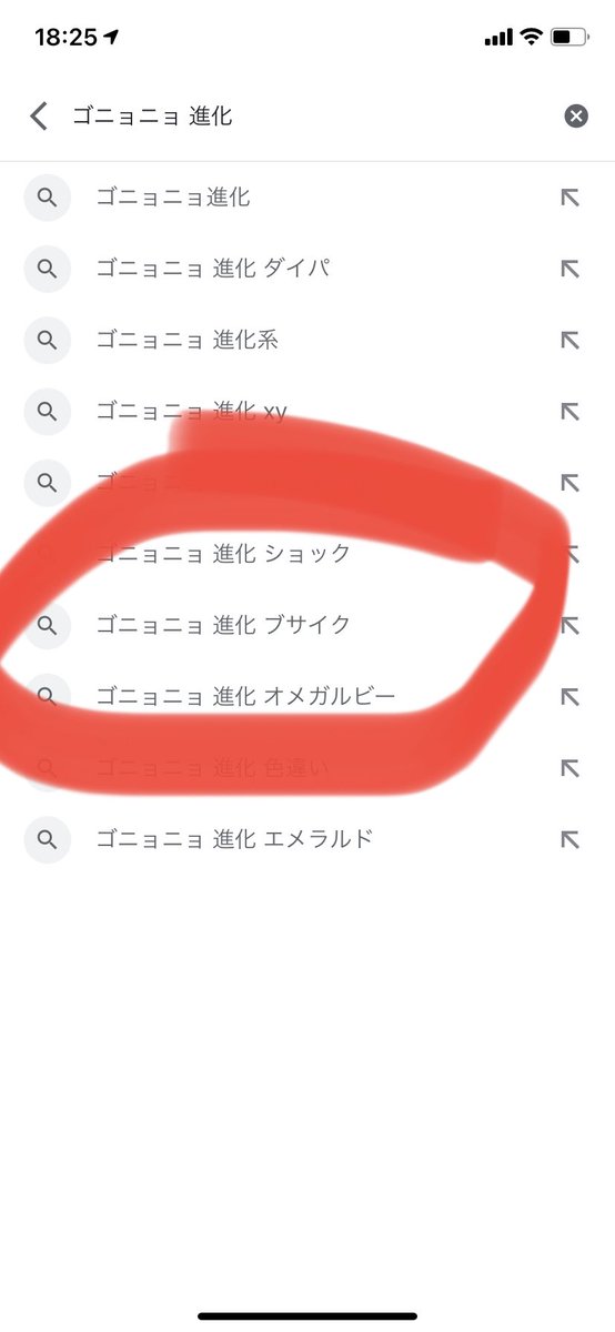 ソードシールド ホシガリスの種族値 わざ 特性など能力と入手方法 ポケモン剣盾 攻略大百科