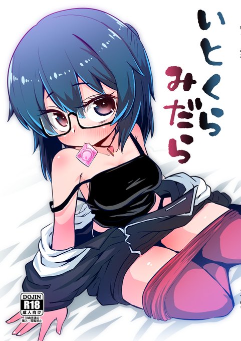 ねおスケベまんが描いてたねぇ!!!!

 #みなさん去年の今頃はどんな絵描いてましたか 