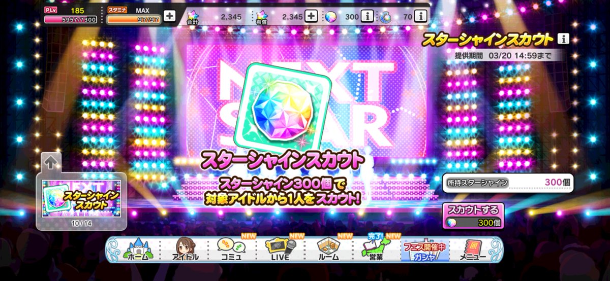 従者たん Jusha Tan Twitter