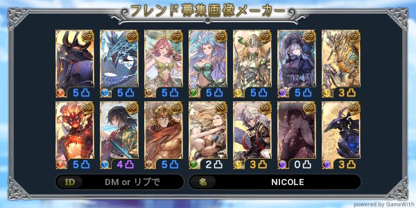 注目 画像ツイート グランブルーファンタジー ジ アニメーション 6ページ目 アニメレーダー 注目 画像ツイート グランブルーファンタジー ジ アニメーション 6ページ目 アニメレーダー