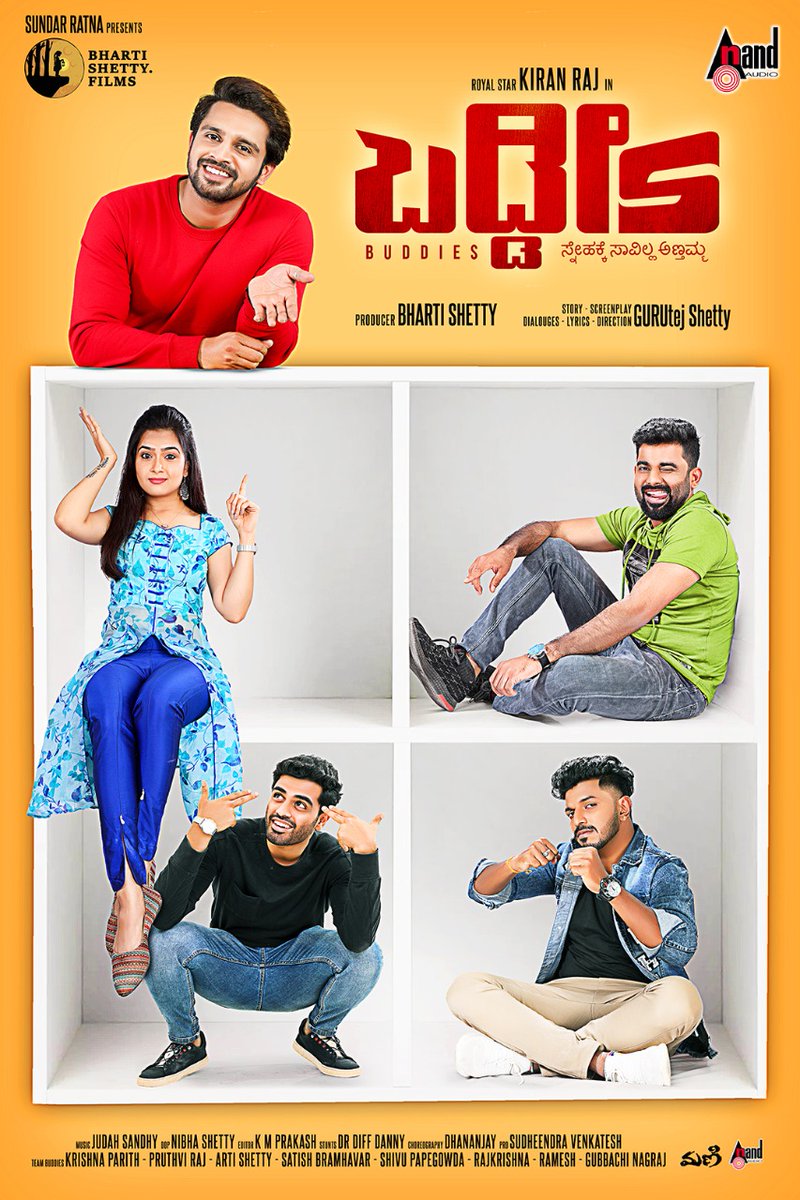 Here is the First Look Poster of #Buddies Starred by 
@actorkiranraj

youtu.be/ExfIx17BhjU

#Friendship #Emotion #Comedy #Entertainment 

#BhartiShettyFilms #BhartiShetty #Chirayu #RohanSai #VinayM #RishHegde #GurutejShetty
@judahsandhy @Popperstopkan