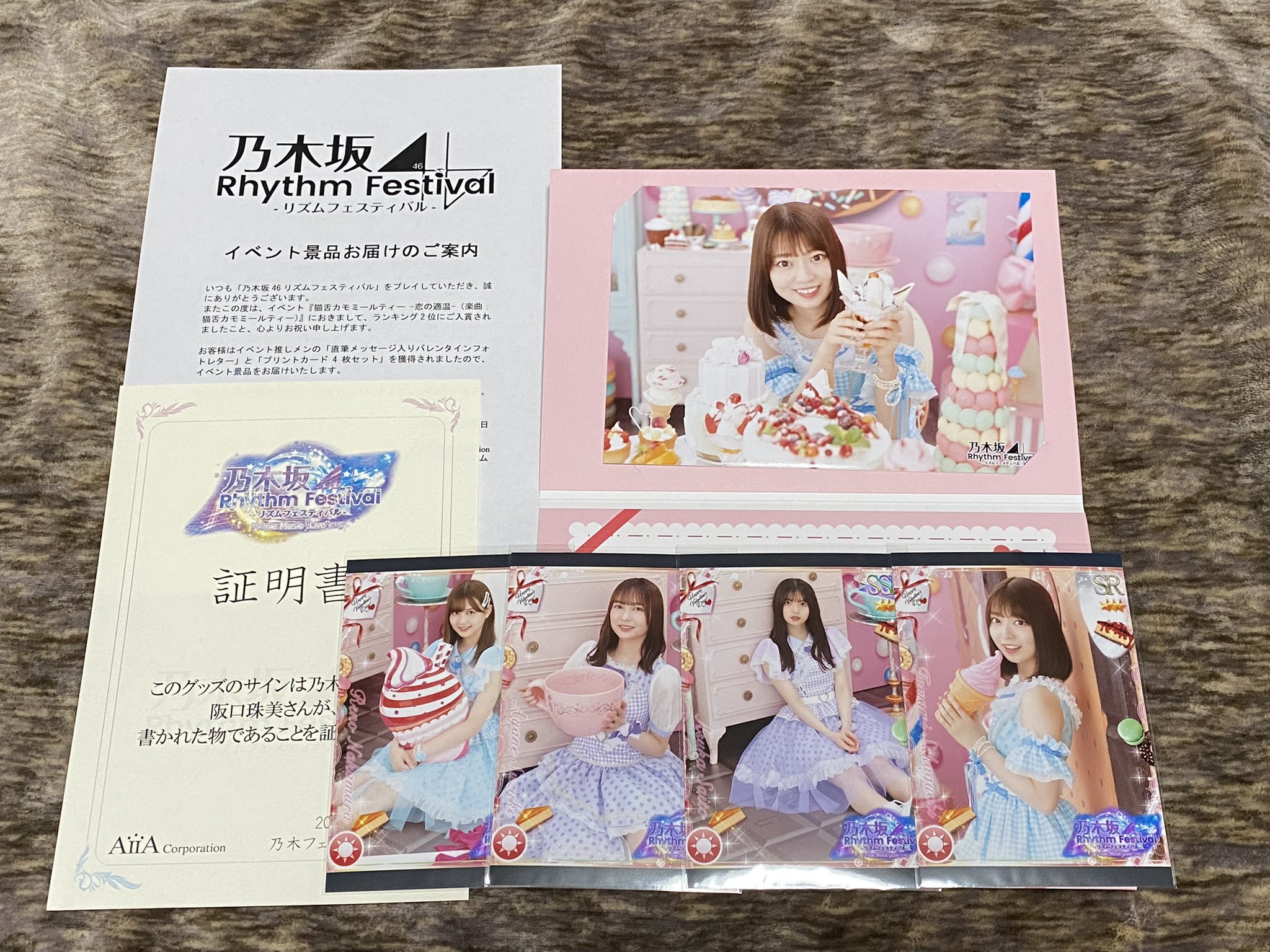 乃木フェス　阪口珠美　直筆サイン入り　10thバスラプレート 乃木フェス 阪口珠美 直筆サイン入り 10thバスラプレート