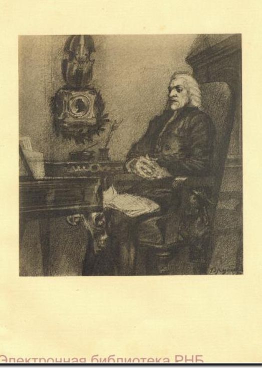 17 марта 1850 г. родился русский художник Михаил Врубель. 
"Моцарт и Сальери", соч. А.С. Пушкина с  рисунками Михаила Врубеля. Петроград: Община св. Евгении, 1917 г.:
vivaldi.nlr.ru/bx000006860/vi…