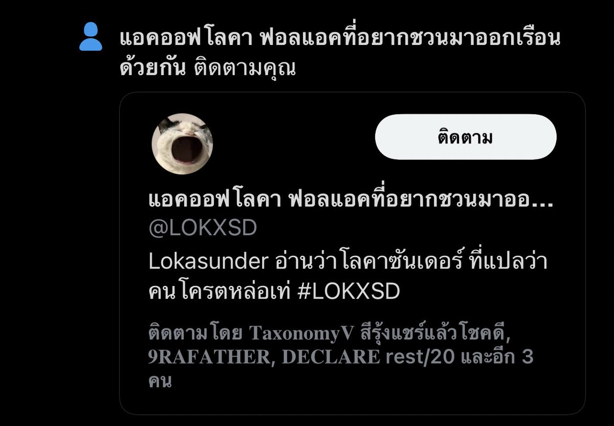 เเก๊งนี้อย่ามีใจครับเบบี๋ <a href="/LOKXSD/">แอคออฟโลคา ฟอลแอคที่อยากชวนมาแปกด้วยกัน</a>