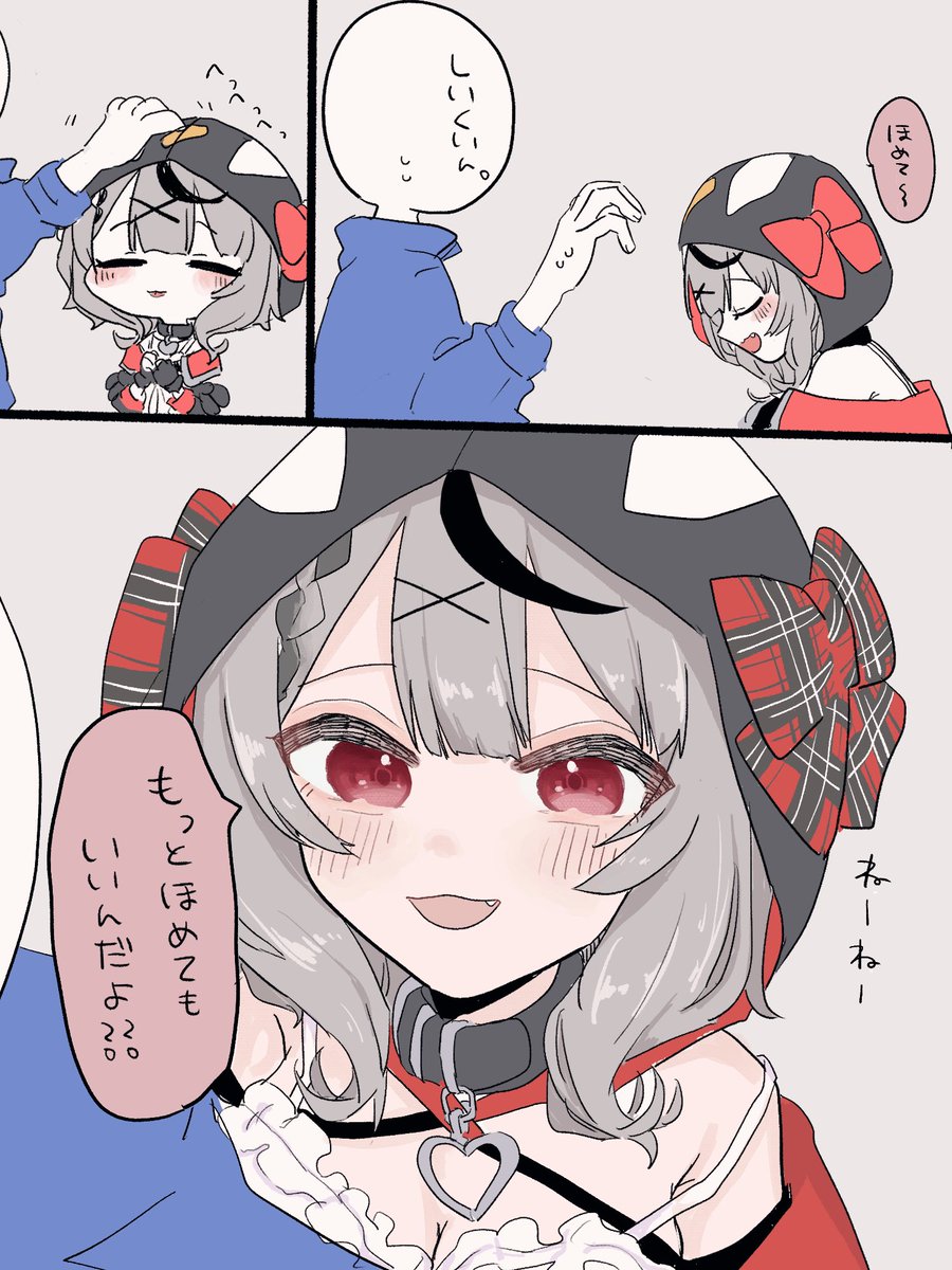 #さかまた飼育日記 