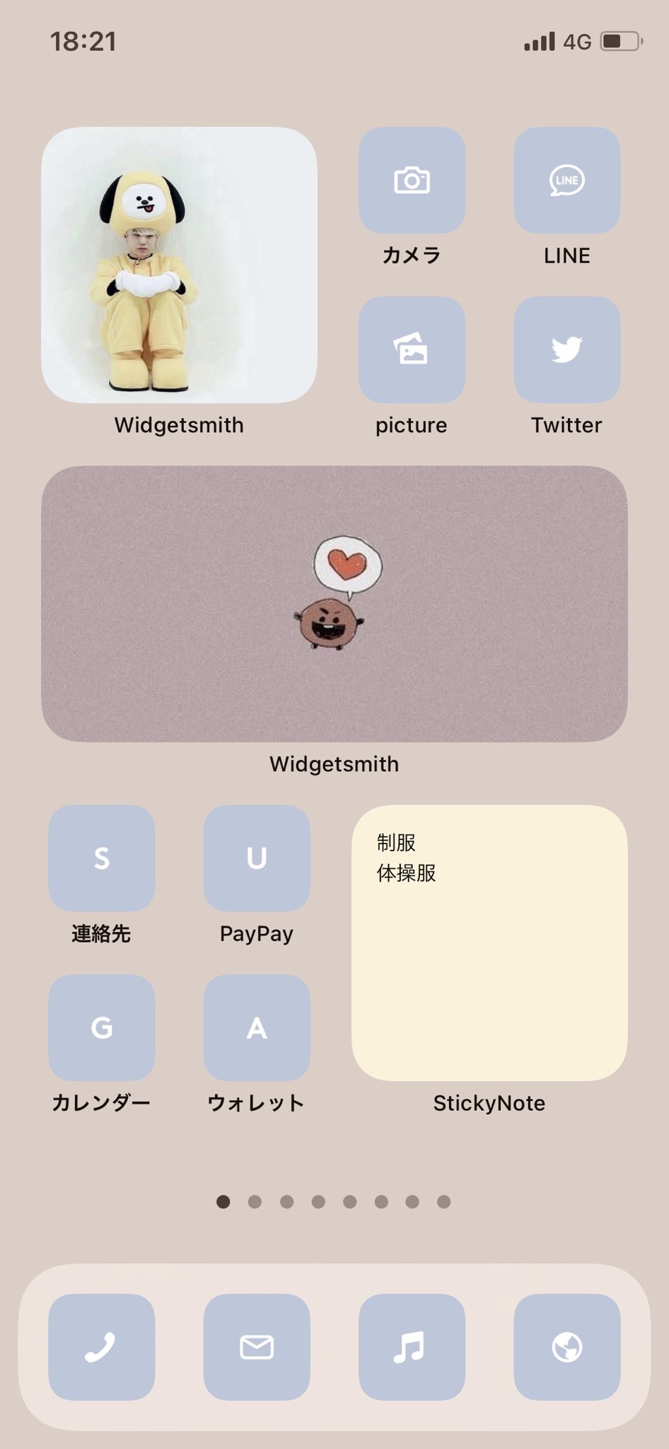 はなはな 子供に教えてもらって スマホ画面を可愛くしてみた Rili リリ さんのアイコン 可愛い ありがとうございます T Co 5yet96as8i Rili Tokyo T Co 3o5y1haf5h Twitter
