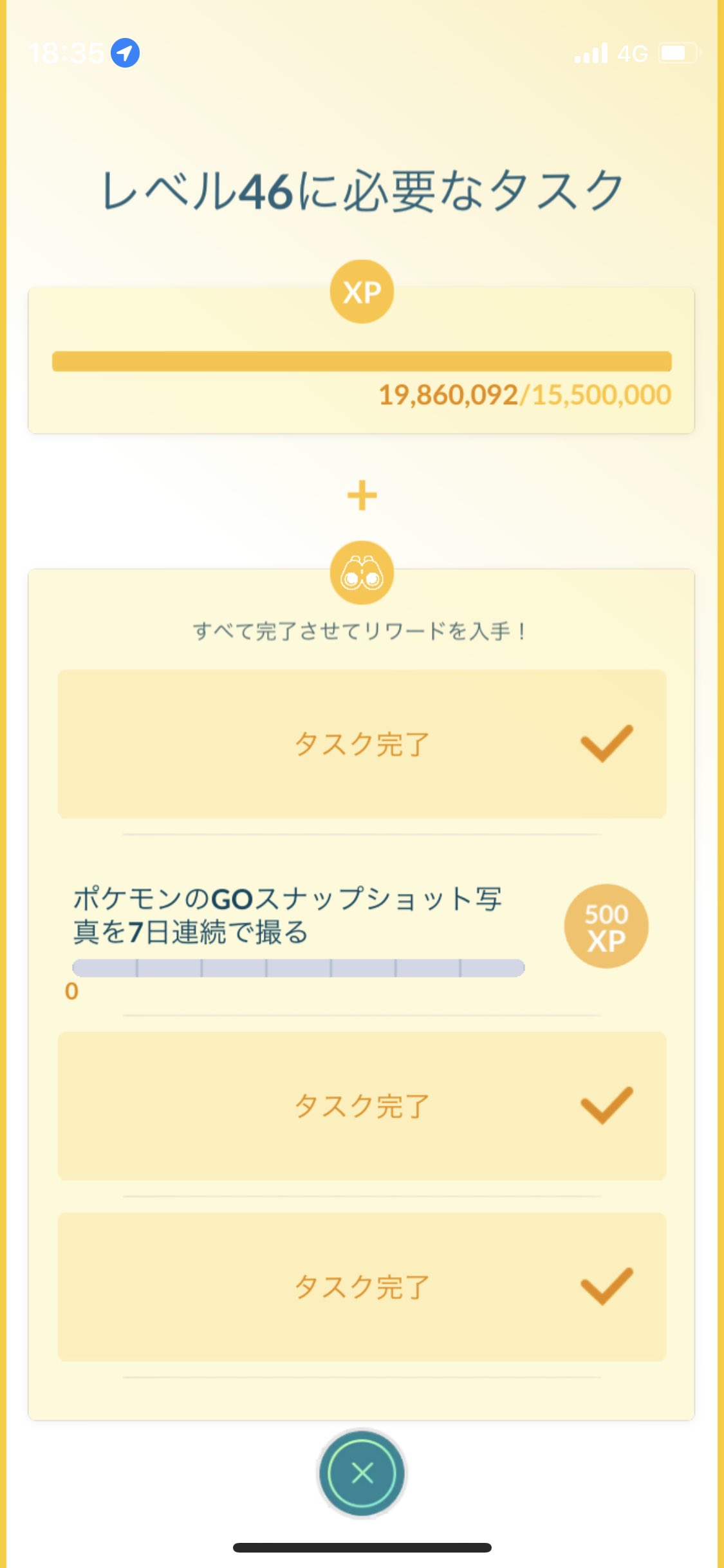 えだまめ Noi Edamame Phoo Twitter