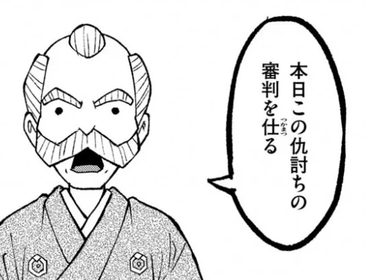 「別式」
えげつない作品なのでお勧めしたいという気持ちとあまりお勧めできないという気持ちがあります(22日まで全話見れるようです) 最後までグイグイ見ちゃった
TAGRO先生、シリアス時にメダロットネタぶっ込んでて痺れました

https://t.co/JVk0xvLYHM 