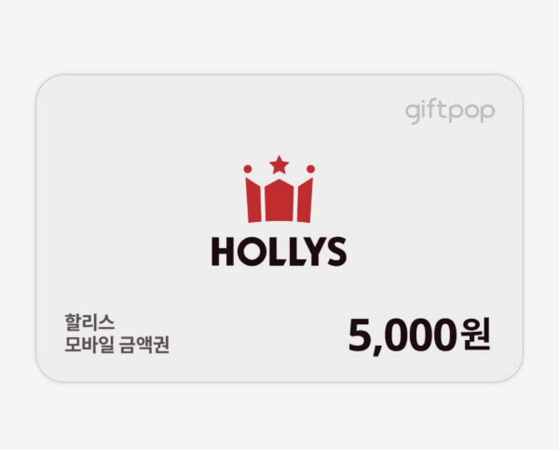 엠카운트다운에서 위클리가 1위를 하게 된다면 알티 추첨 3분에게 카페 기프티콘 5,000원권을 드립니다!!! 
디엠으로 투표 확인합니다 :)

❤️‍🔥 오늘 엠카 생방 종료 전까지 
#2336 위클리 
투표해주세요!!!