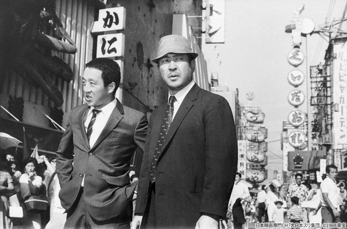 日本映画専門チャンネル على X: 