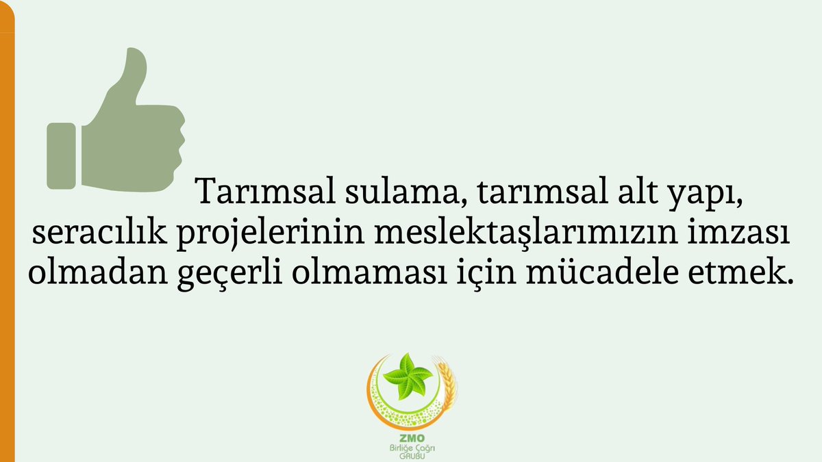 |#ZMO'da #BirliğeÇağrı
Tarımsal sulama, tarımsal alt yapı, seracılık projelerinin meslektaşlarımızın imzası olmadan geçerli olmaması için mücadele etmek.