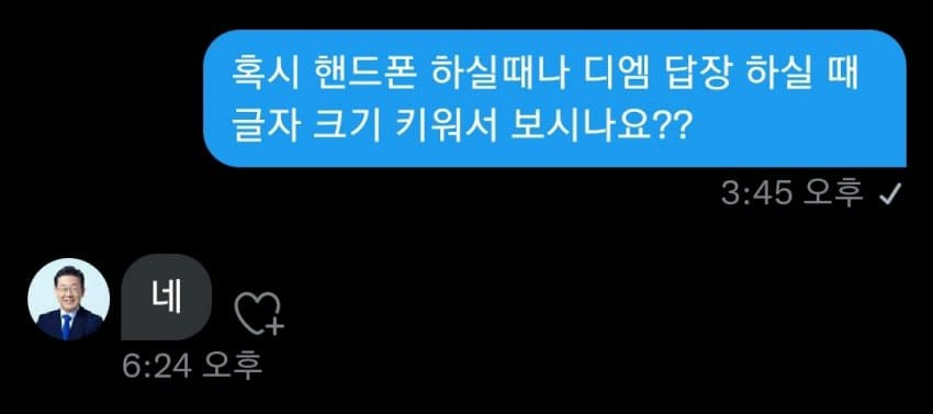 E_ssentialist's tweet photo. ㄹㅇㅋㅋ https://t.co/ddetJVfw6s
