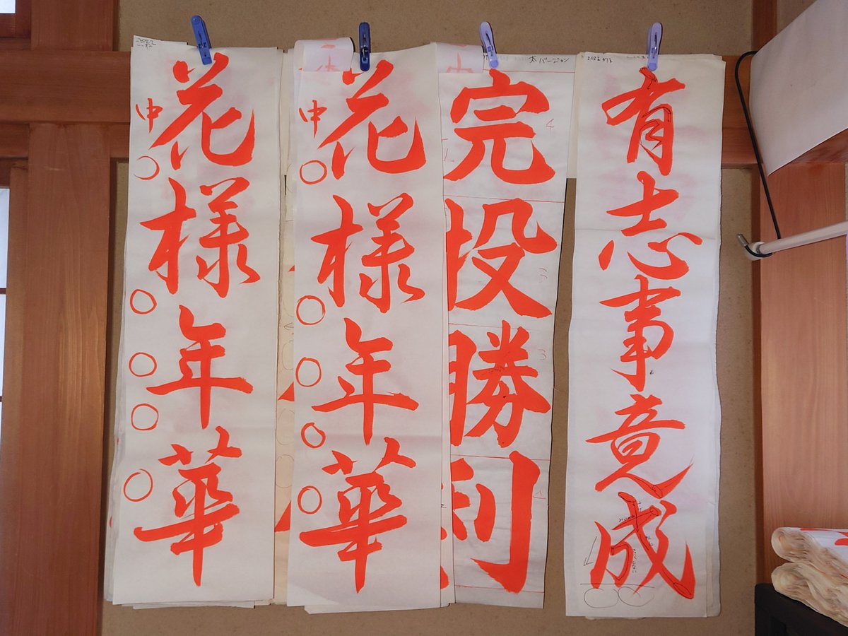 花様年華 映画 最新情報まとめ みんなの評価 レビューが見れる ナウティスモーション 2ページ目