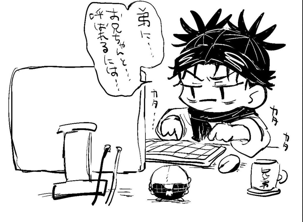 最近の脹 