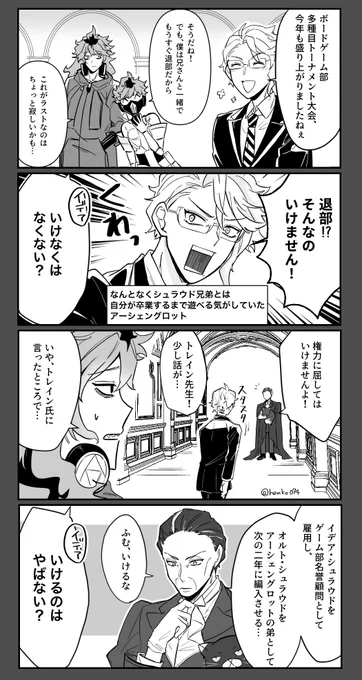 もっといっぱい遊んでほしい

 (※💀🤖兄弟、ボゲ部) 