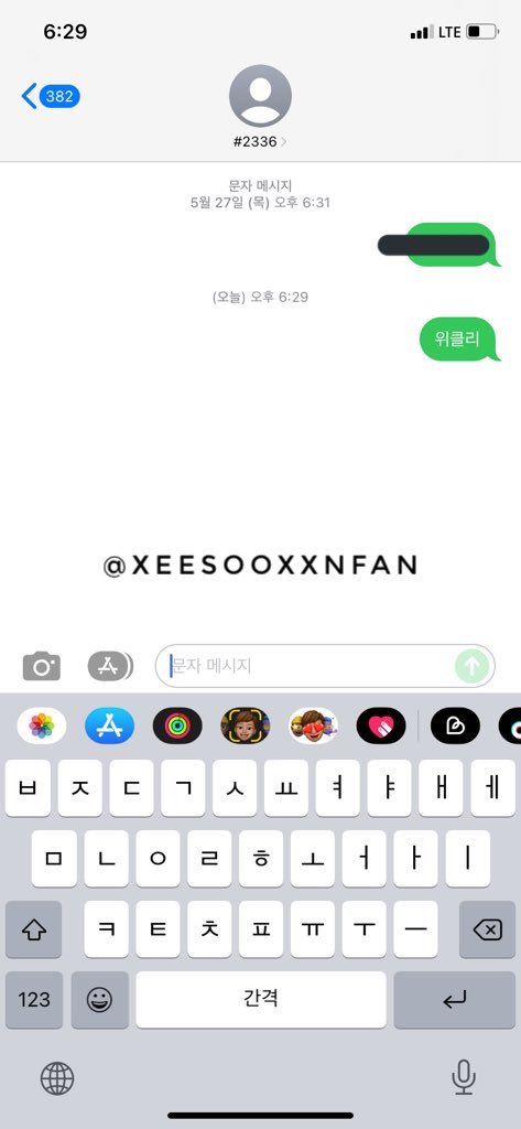 xeesooxxnfan's tweet photo. 위클리 1위하면 문자투표 인증자 에어팟 프로 드립니다 (타팬한정) #Venpara #위클리_벤파라_1위오너라 #2336 위클리 🥺🙏 https://t.co/VDgs8MVRUW