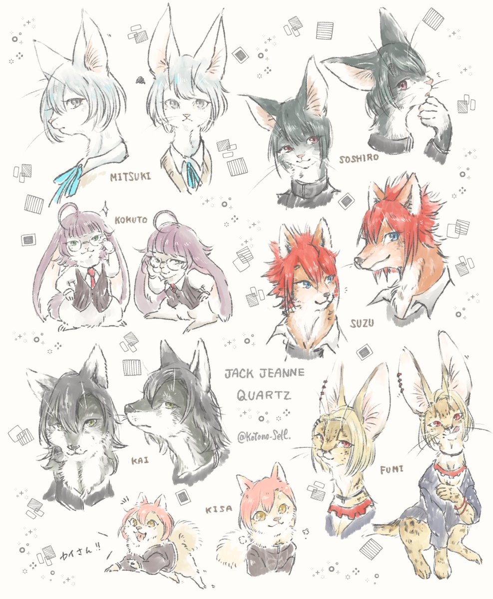 これ全部21年4月に描いてた
懐かしいね 