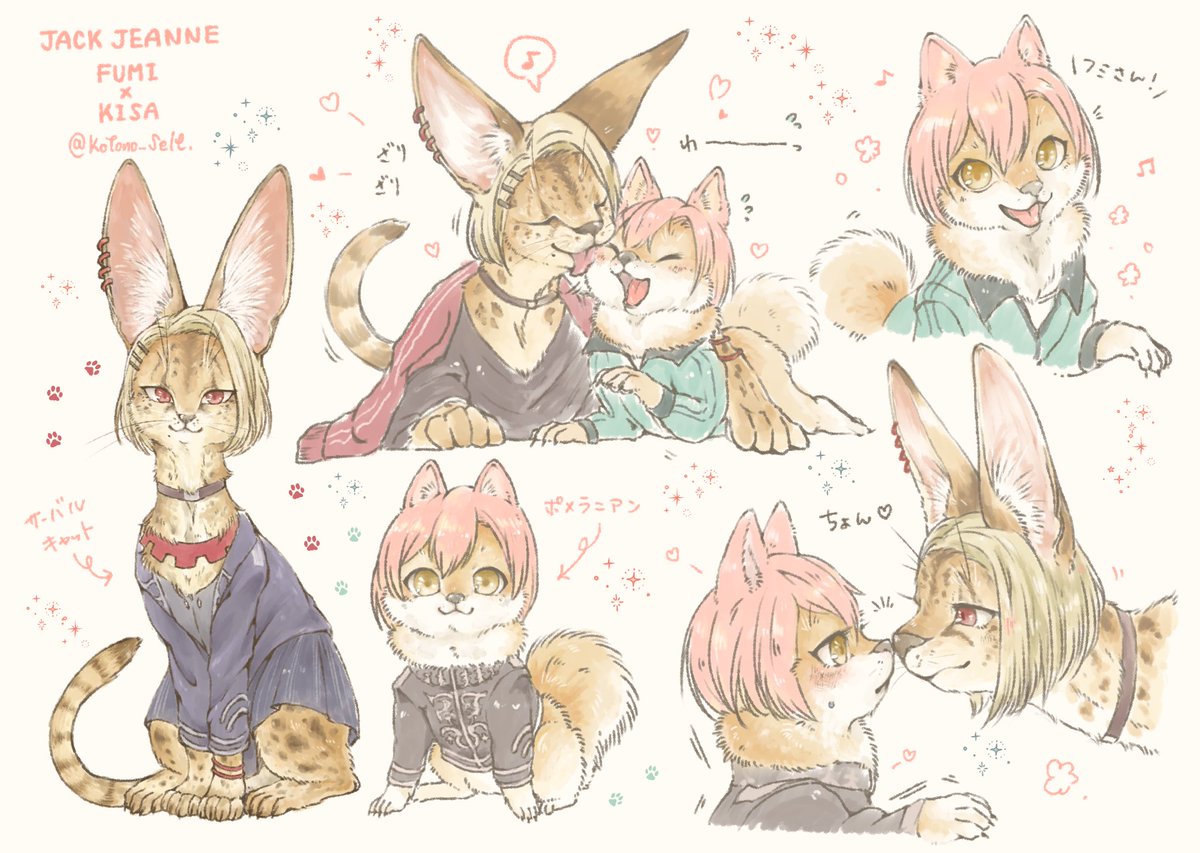 これ全部21年4月に描いてた
懐かしいね 