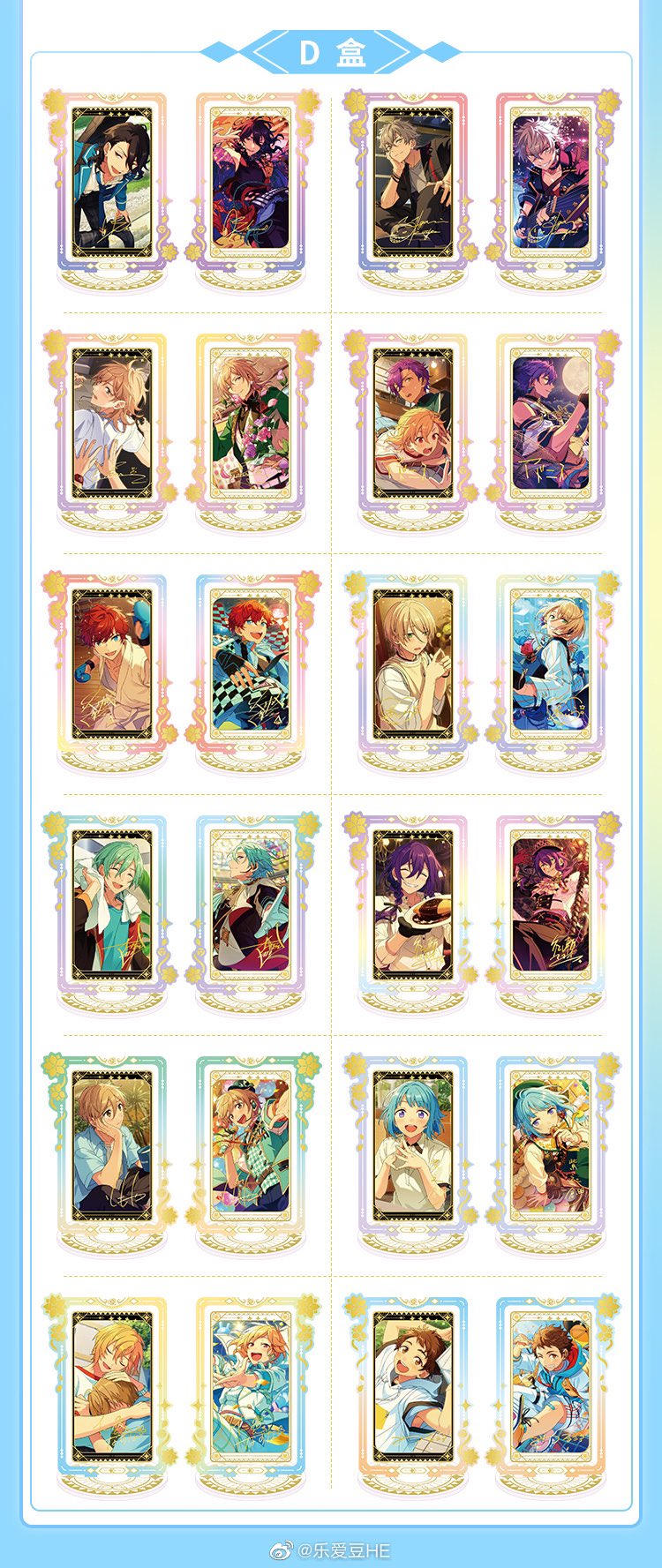 あんスタ 中国/海外限定情報 on X: あんスタ 中国/海外限定情報 on X: