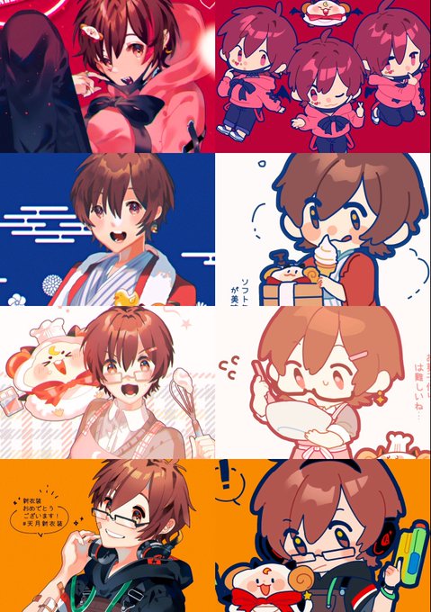 等身    デフォルメ 