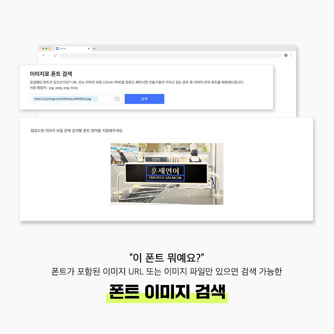 산돌구름 tweet media