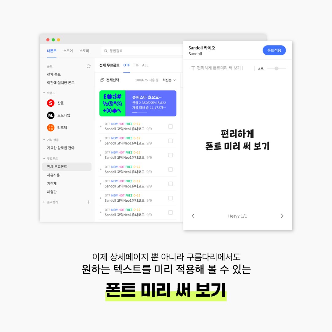 산돌구름 tweet media