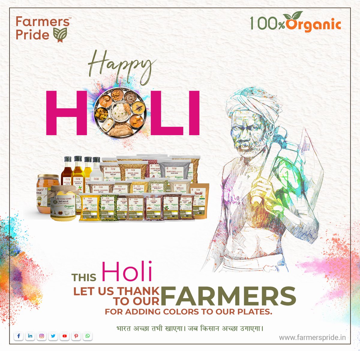 FarmersPride4's tweet photo. May this Colorful festival will fill your life with pure Colors which help You to achieve New Heights! 
.
.
.
.
.
.
#farmers 
#organic 
#farmerspride https://t.co/8v2cd28Np3