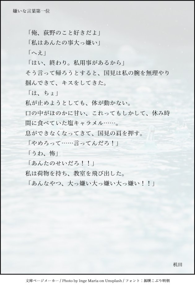 تويتر 机田 على تويتر 819プラス Hqプラス ｸﾆﾐ 嫌いな言葉第一位 続き T Co Uukualv5re T Co Bhwtdjrqbx