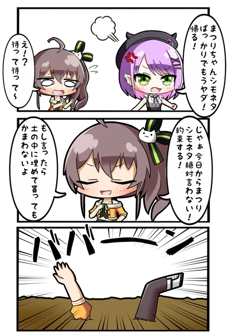 kmbコラネタ

#祭絵 