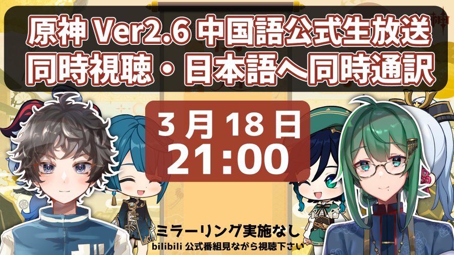 原神 最強無課金武器 漁獲 と雷電将軍の相性を完全解説 時計 杯 元チャ300 武器比較 原神情報局