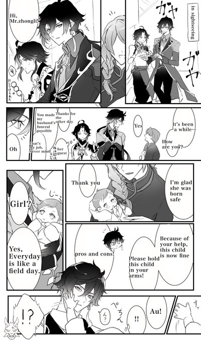 ※Translator is used 