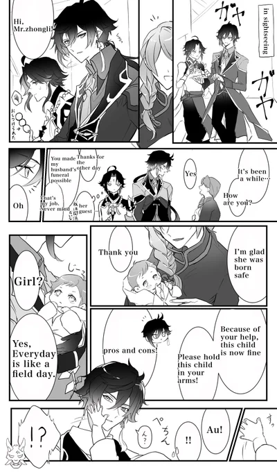 ※Translator is used 