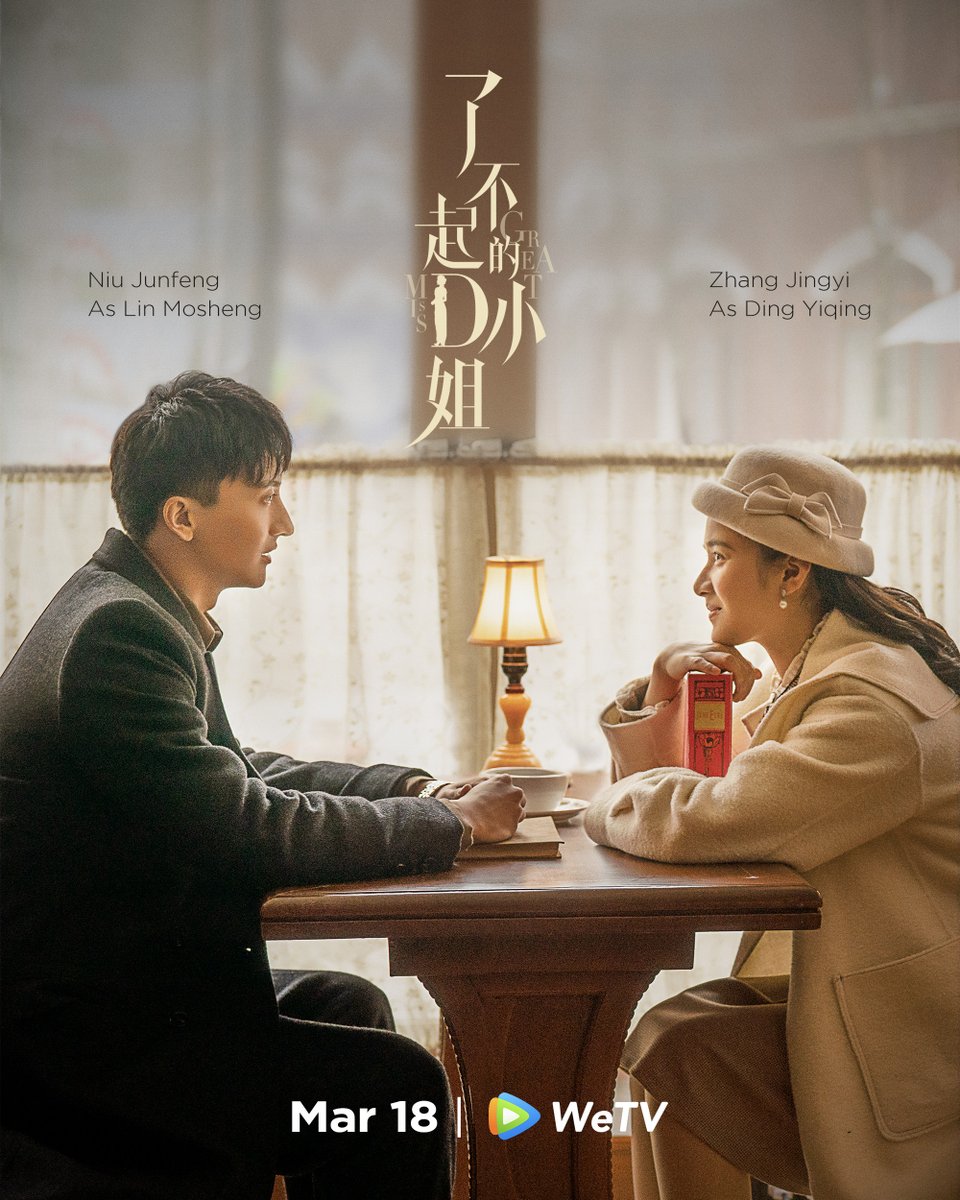 WeTVOfficial's tweet photo. It's an end of winter, the beginning of spring poem🎐

#GreatMissD, starring #ZhangJingyi #NiuJunfeng will premiere TONIGHT on #WeTV (available in ID, PH, VN)

#了不起的D小姐 
#张婧仪 #牛骏峰 
#WeTVAlwaysMore https://t.co/50GKzHD6sp