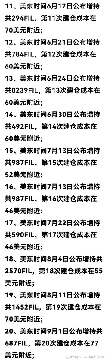 逆熵科技 tweet media