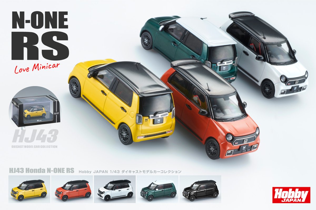 X-এ Hobby JAPAN Minicar Project: X-এ Hobby JAPAN Minicar Project: