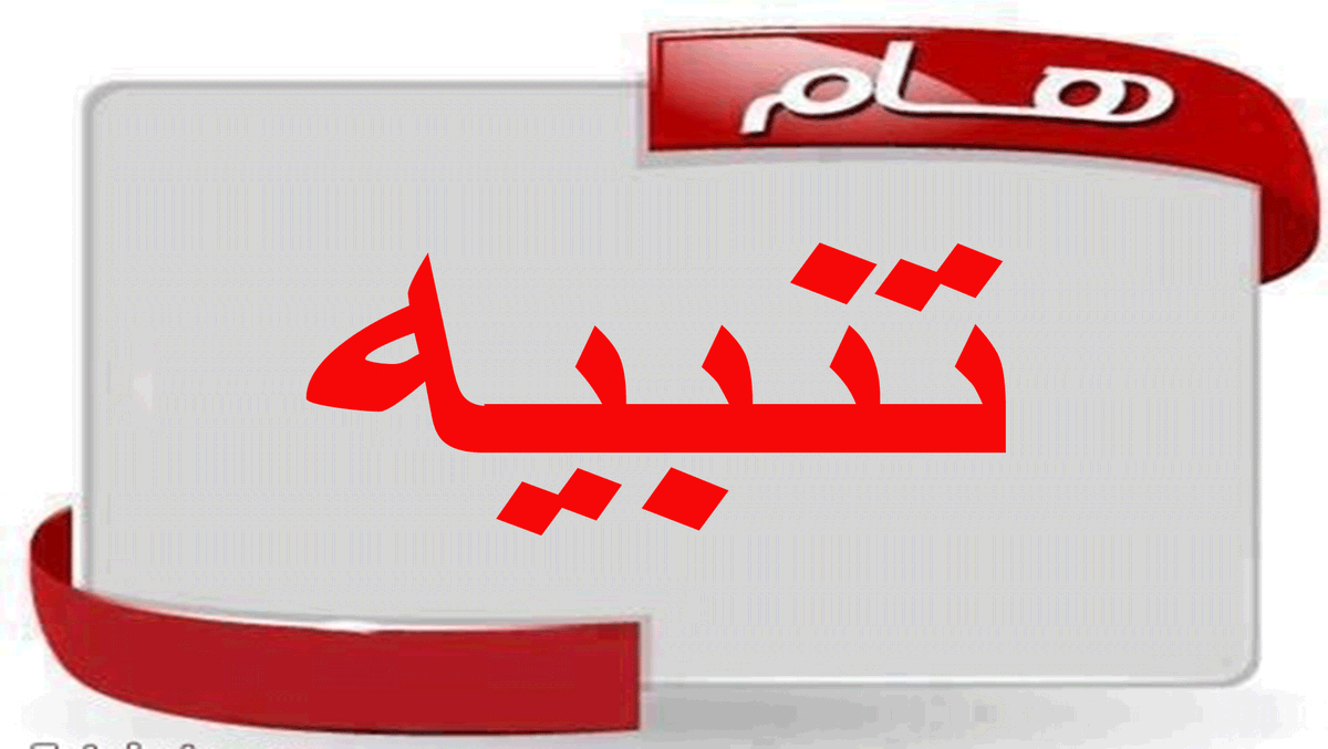 m_housingksu's tweet photo. تنبيه هام
إستناداً للائحة السكن الطلابي
سيقوم مشرفي السكن بجولة على جميع الغرف السكنية لحصر موجودات الاثاث
نأمل التعاون معهم
للإستفسار التواصل عبر
هاتف/ 0118061140
هاتف/ 0118061130
هاتف/ 0118061135 على مدار الساعة
واتساب/ 0118061120
إيميل/ m.housing@ksa.edu.sa https://t.co/aDGOmLeL5N