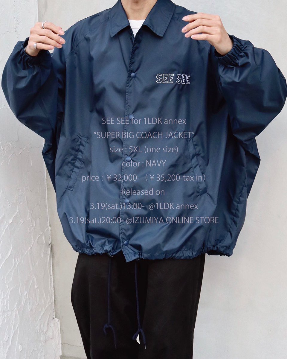 see see　5XL SUPER BIG COACH JACKET