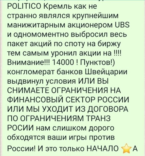 МИРУ - МИР!!! 🙏🙏🙏 (@luseinamiila) on Twitter photo 