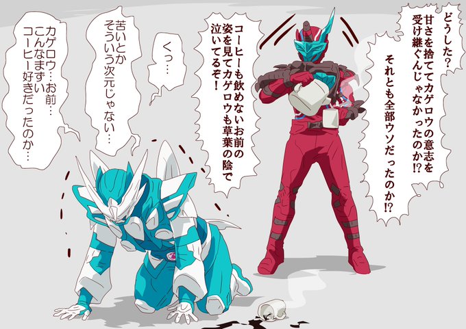 非情さならこの人にお任せ 