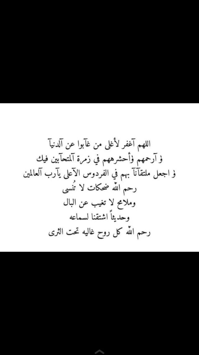 Fatima.872 (@872fatima) on Twitter photo 