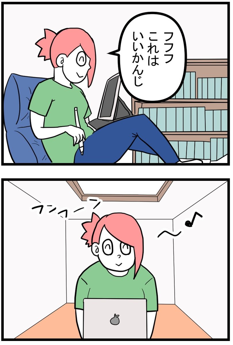 「リモートワークをきっかけに郊外に引っ越した夫婦の話」その3
#マンガが読めるハッシュタグ
#エッセイマンガ 