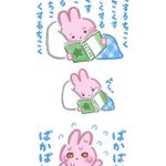 こんなことをしてる場合じゃないと分かっていても･･･!遅刻しそうなときあるある!
